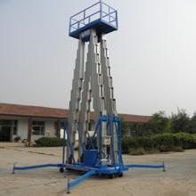 鋁合金式液壓升降機(jī)(點擊查看)